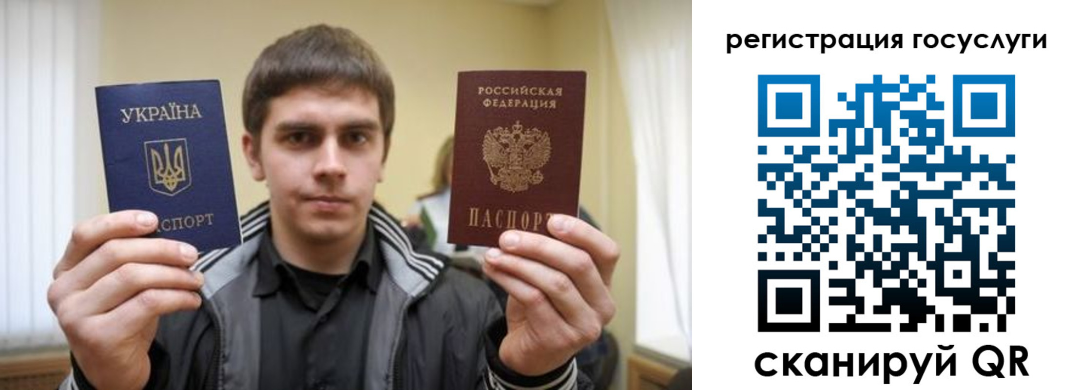 временная регистрация госуслуги в Камне-на-Оби