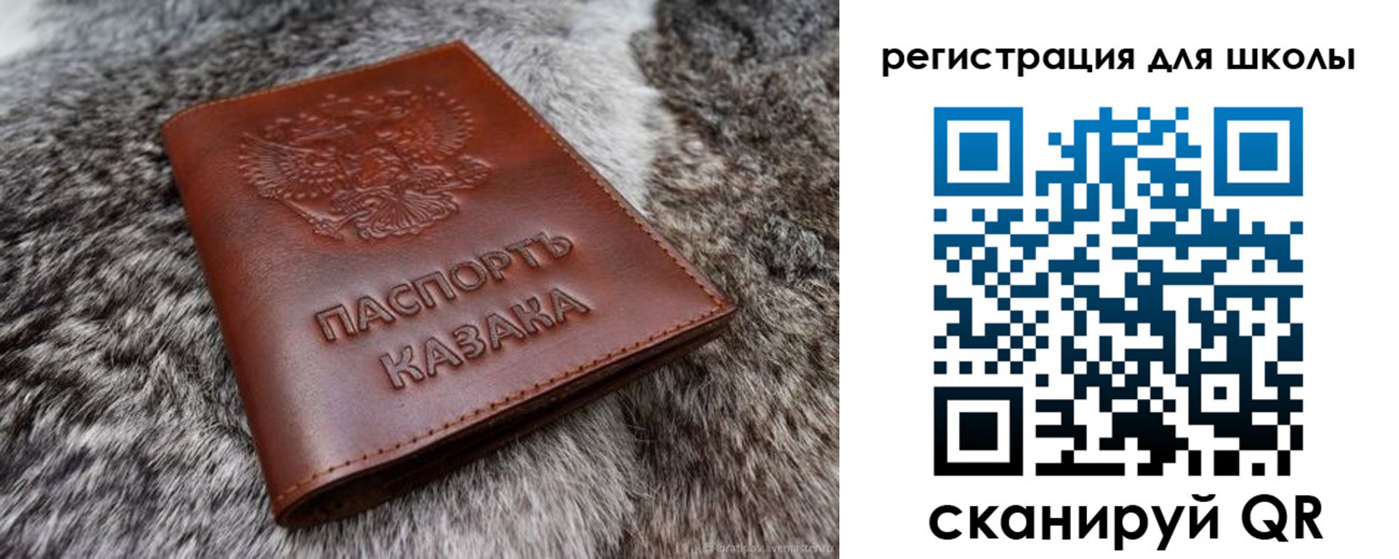 временная регистрация собственник в Камне-на-Оби