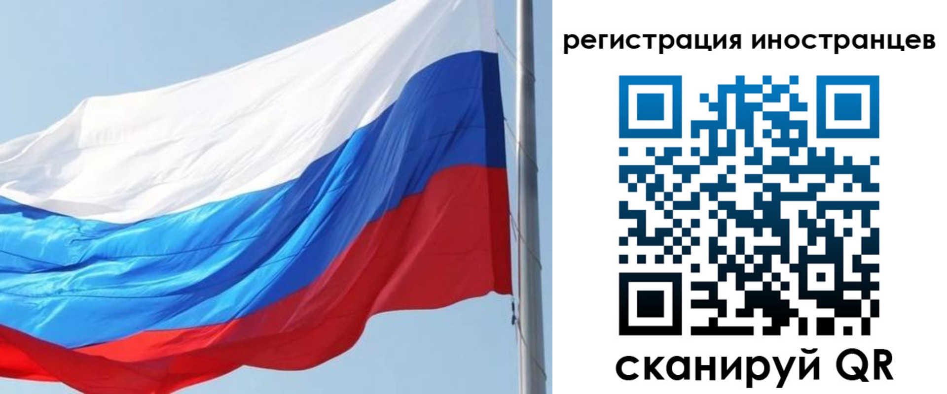 временная регистрация купить в Камне-на-Оби