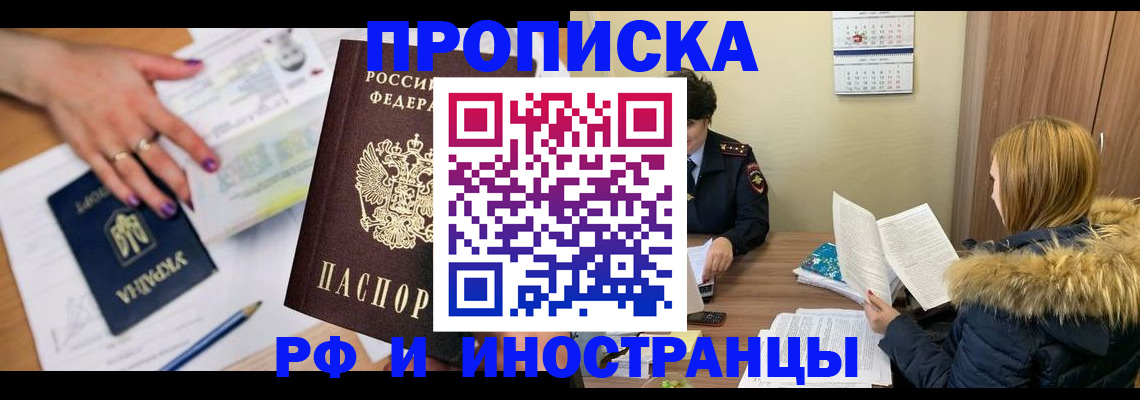 регистрация для школы в Камне-на-Оби